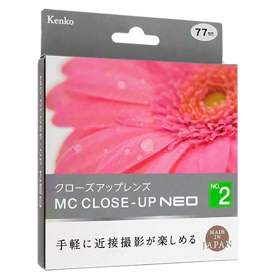 Kenko　クローズアップレンズ MCクローズアップ NEO No.2 77mm 商品画像1：オンラインショップ　エクセラー