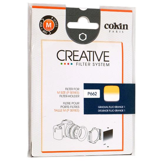 Cokin　83×100mm角 ハーフグラデーションフィルター フルーオレンジ1 P662 商品画像1：オンラインショップ　エクセラー