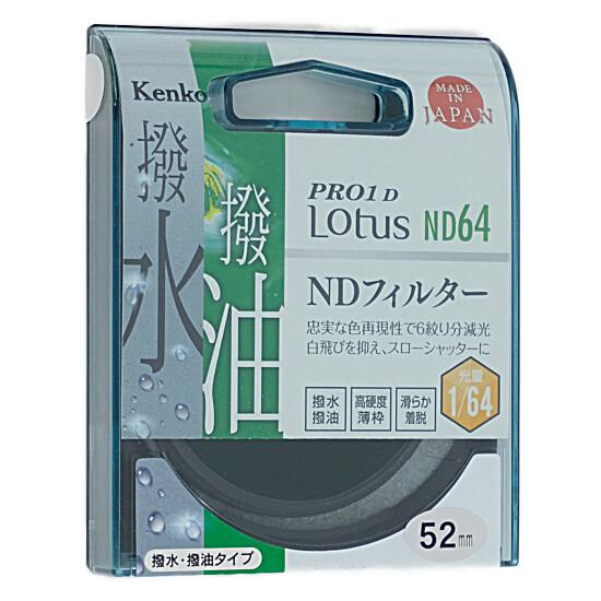 Kenko　NDフィルター 52S PRO1D Lotus ND64 52mm　732526