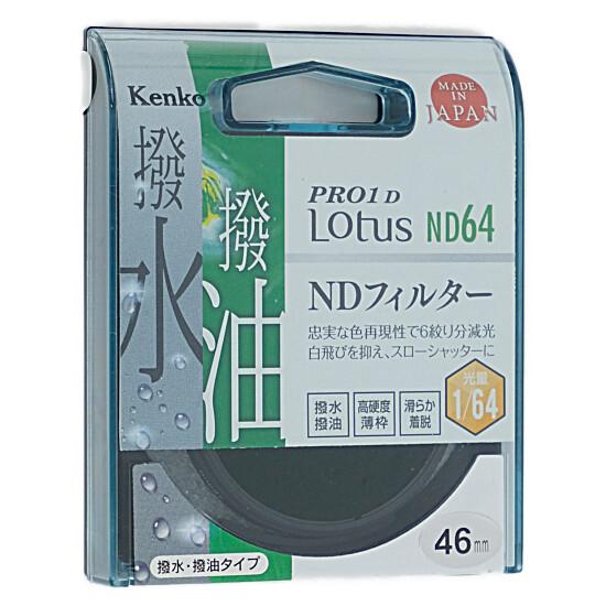 Kenko　NDフィルター 46S PRO1D Lotus ND64 46mm　136423