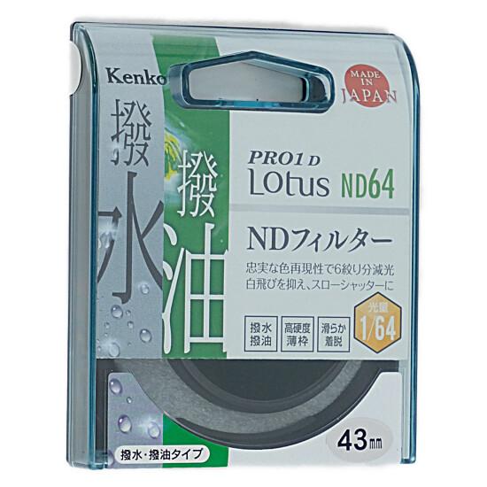 Kenko　NDフィルター 43S PRO1D Lotus ND64 43mm　133422 商品画像1：オンラインショップ　エクセラー