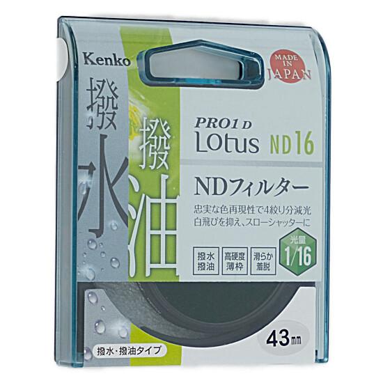 Kenko　NDフィルター 43S PRO1D Lotus ND16 43mm　923429 商品画像1：オンラインショップ　エクセラー