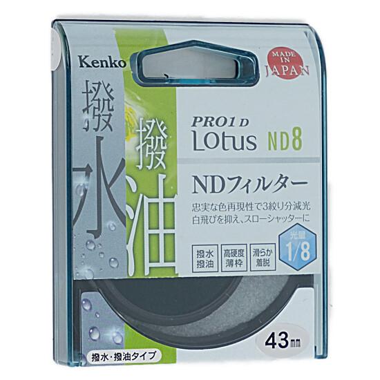 Kenko　NDフィルター 43S PRO1D Lotus ND8 43mm　823422