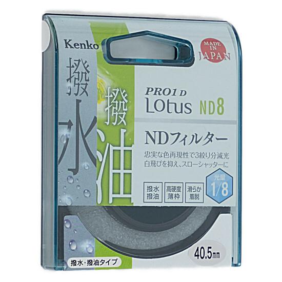 Kenko　NDフィルター 40.5S PRO1D Lotus ND8 40.5mm　820421 商品画像1：オンラインショップ　エクセラー