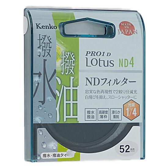 Kenko　NDフィルター 52S PRO1D Lotus ND4 52mm　722527