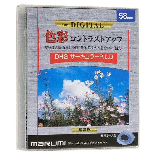 MARUMI　PLフィルター DHG サーキュラーP.L.D 58mm DHG58CIR 商品画像1：オンラインショップ　エクセラー