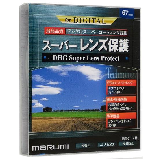 MARUMI　DHG スーパーレンズプロテクト 67mm　DHGSLP67MM 商品画像1：オンラインショップ　エクセラー