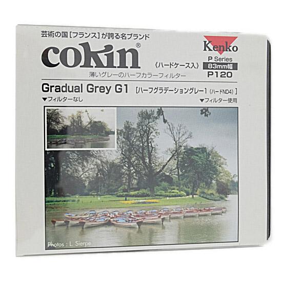 Cokin　83×100mm角 ハーフグラデーションフィルター グレー1 P120 商品画像1：オンラインショップ　エクセラー