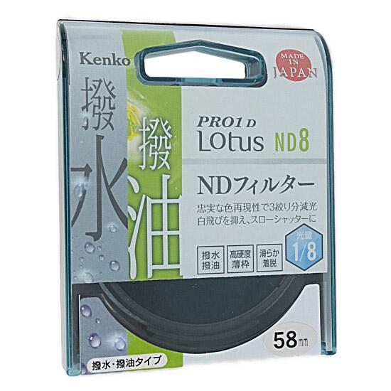 Kenko　NDフィルター 58S PRO1D Lotus ND8 58mm 商品画像1：オンラインショップ　エクセラー
