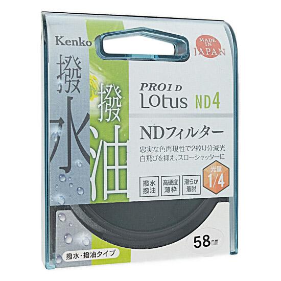 Kenko　NDフィルター 58S PRO1D Lotus ND4 58mm 商品画像1：オンラインショップ　エクセラー