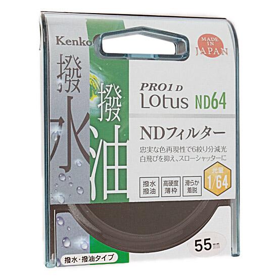 Kenko　NDフィルター 55S PRO1D Lotus ND64 55mm 商品画像1：オンラインショップ　エクセラー