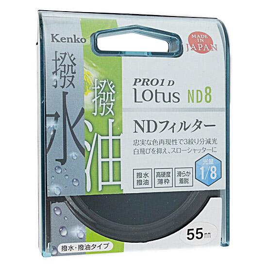 Kenko　NDフィルター 55S PRO1D Lotus ND8 55mm 商品画像1：オンラインショップ　エクセラー