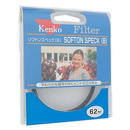 Kenko　レンズフィルター 62mm ソフト描写用　62 S SOFTON SPECK(B) 商品画像1：オンラインショップ　エクセラー