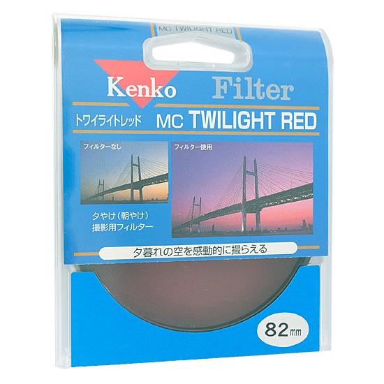 Kenko　レンズフィルター 82mm 色彩強調用　82 S MC TWILIGHT RED