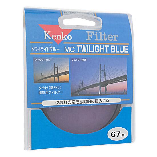 Kenko　レンズフィルター 67mm 色彩強調用　67 S MC TWILIGHT BLUE