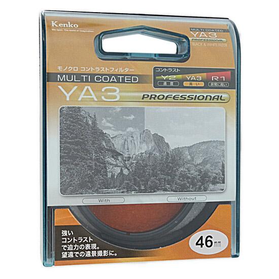 Kenko　レンズフィルター 46mm モノクロ撮影用　46S YA3 プロフェッショナル 商品画像1：オンラインショップ　エクセラー
