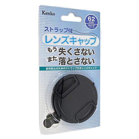 Kenko　レンズキャップST KLC-ST62 62mm 商品画像1：オンラインショップ　エクセラー