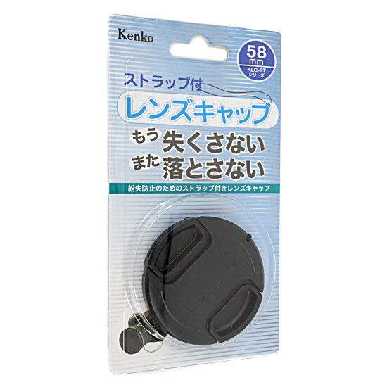 Kenko　レンズキャップST KLC-ST58 58mm 商品画像1：オンラインショップ　エクセラー