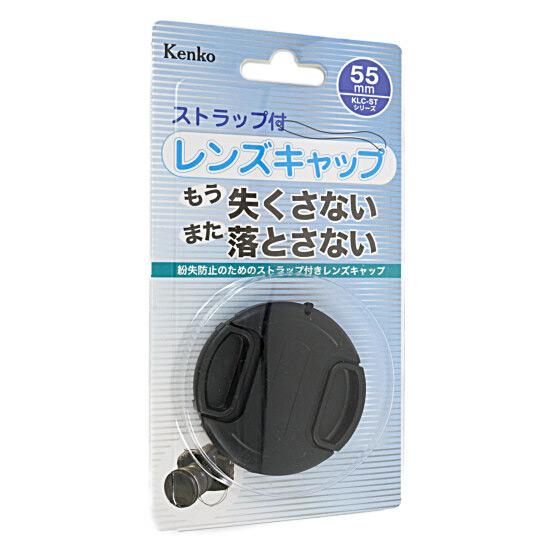 Kenko　レンズキャップST KLC-ST55 55mm 商品画像1：オンラインショップ　エクセラー