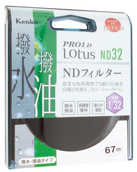 Kenko　NDフィルター 67S PRO1D Lotus ND32 67mm　037621