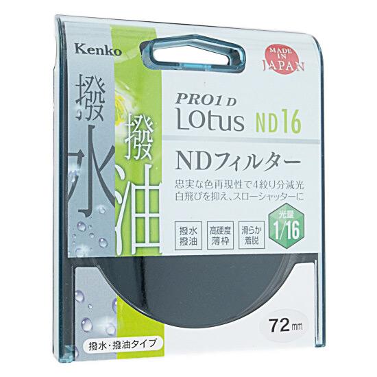 Kenko　NDフィルター 72S PRO1D Lotus ND16 72mm　922729 商品画像1：オンラインショップ　エクセラー