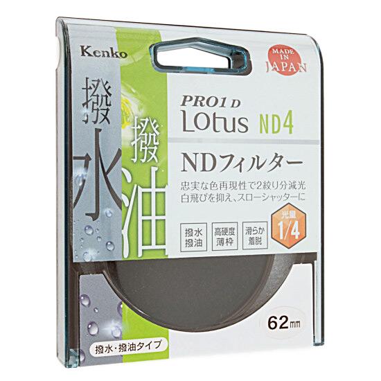 Kenko　NDフィルター 62S PRO1D Lotus ND4 62mm　722626 商品画像1：オンラインショップ　エクセラー