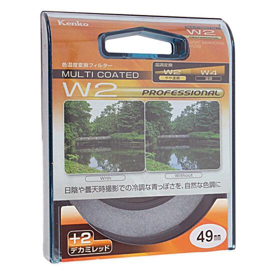 Kenko　レンズフィルター 49mm 色温度変換用　49S W2 プロフェッショナル 商品画像1：オンラインショップ　エクセラー
