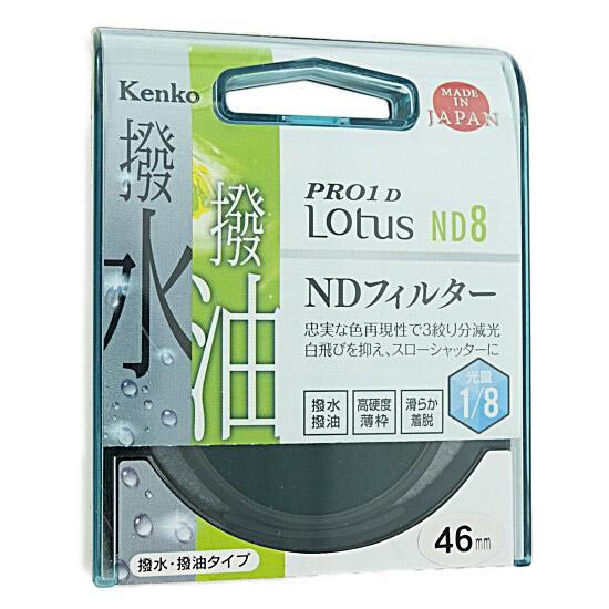 Kenko　NDフィルター 46S PRO1D Lotus ND8 商品画像1：オンラインショップ　エクセラー