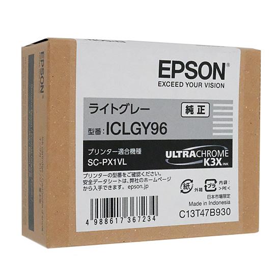 EPSON　インクカートリッジ ICLGY96　ライトグレー