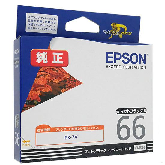 EPSON　インクカートリッジ ICMB66　マットブラック