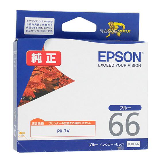 EPSON　インクカートリッジ　ICBL66　ブルー 商品画像1：オンラインショップ　エクセラー