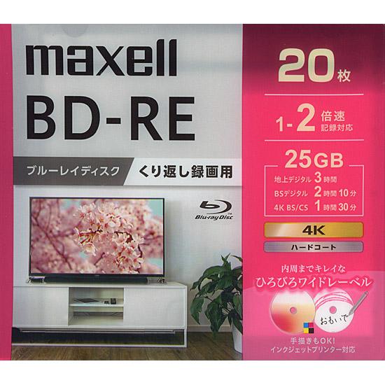 maxell　録画用ブルーレイディスク BEV25WPG.20S　BD-RE 2倍速 20枚組 商品画像1：オンラインショップ　エクセラー