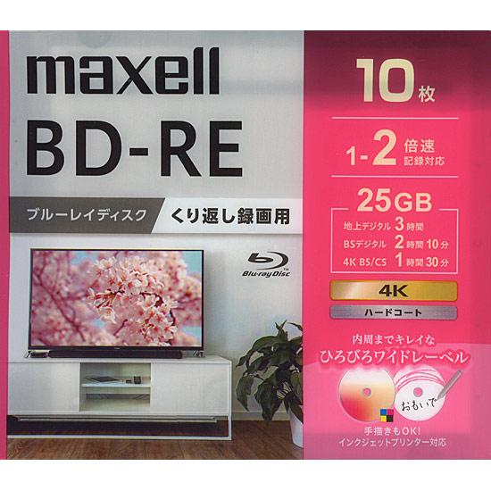 maxell　録画用ブルーレイディスク BEV25WPG.10S　BD-RE 2倍速 10枚組 商品画像1：オンラインショップ　エクセラー