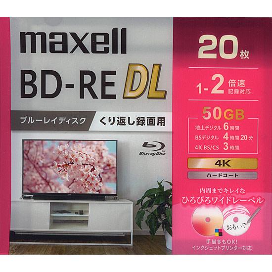 maxell　録画用ブルーレイディスク BEV50WPG.20S　BD-RE DL 2倍速 20枚組