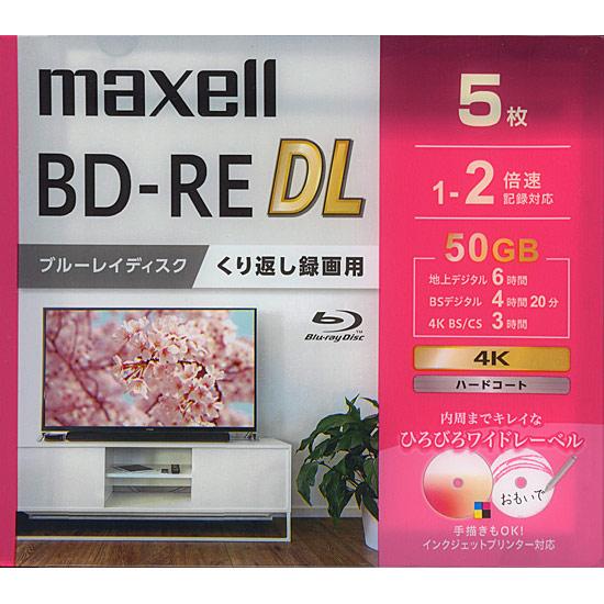 maxell　録画用ブルーレイディスク BEV50WPG.5S　BD-RE DL 2倍速 5枚組 商品画像1：オンラインショップ　エクセラー