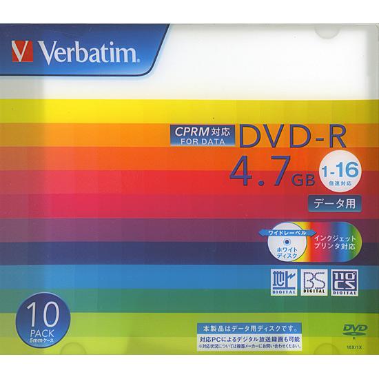 三菱化学メディア　Verbatim DHR47JDP10V1　DVD-R 16倍速 10枚組 商品画像1：オンラインショップ　エクセラー