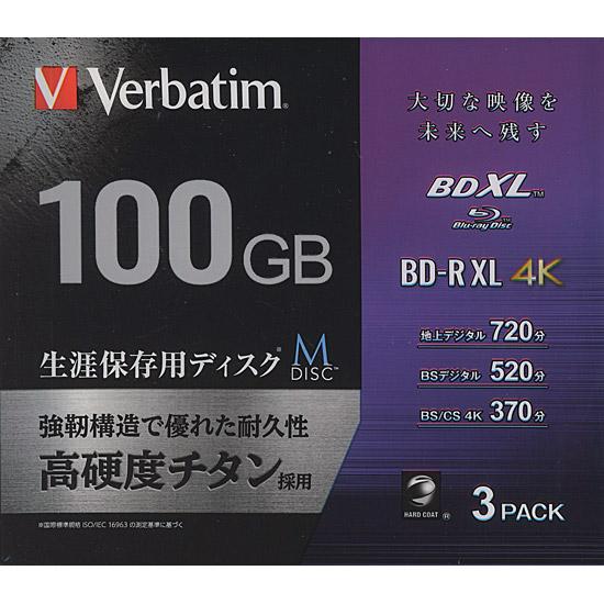 Verbatim　4倍速対応BD-R XL 100GB 3枚組　VBR520YMDP3V1 商品画像1：オンラインショップ　エクセラー