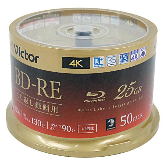 Victor製　ブルーレイディスク VBE130NP50SJ5　50枚組