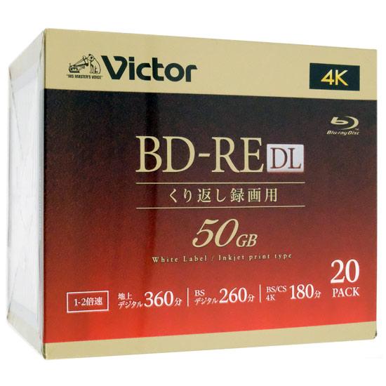 Victor製　ブルーレイディスク VBE260NP20J5　BD-RE DL 2倍速 20枚