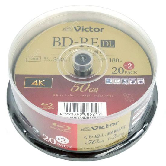 Victor製　ブルーレイディスク VBE260NP22SJ5　BD-RE DL 2倍速 22枚 商品画像1：オンラインショップ　エクセラー