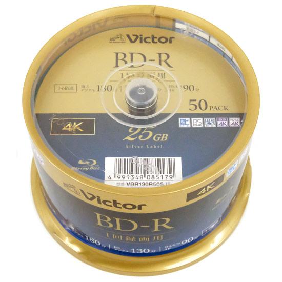 Victor製　ブルーレイディスク VBR130R50SJ5　BD-R 6倍速 50枚 商品画像1：オンラインショップ　エクセラー