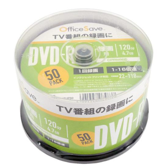 Officesave　DVD-R 16倍速 50枚組　OSVHR12JP50 商品画像1：オンラインショップ　エクセラー