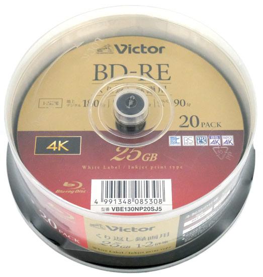 Victor製　ブルーレイディスク VBE130NP20SJ5　20枚組 商品画像1：オンラインショップ　エクセラー