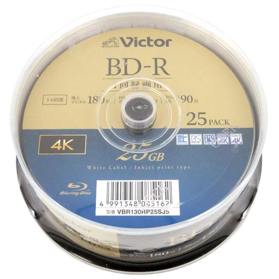 Victor製　ブルーレイディスク VBR130RP25SJ5　BD-R 6倍速 25枚 商品画像1：オンラインショップ　エクセラー