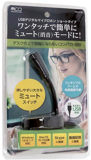 ミヨシ　USBデジタルマイクロホン ショートタイプ　UMF-05/BK 商品画像1：オンラインショップ　エクセラー