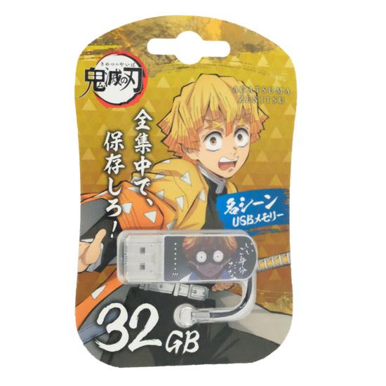 Verbatim　キャップ式USBフラッシュメモリ テレビアニメ「鬼滅の刃」 32GB 我･･･