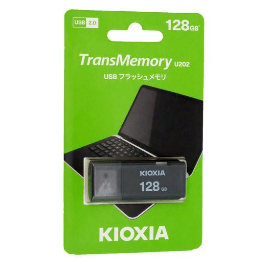 キオクシア　USBフラッシュメモリ TransMemory U202 KUC-2A128GK　128GB 商品画像1：オンラインショップ　エクセラー