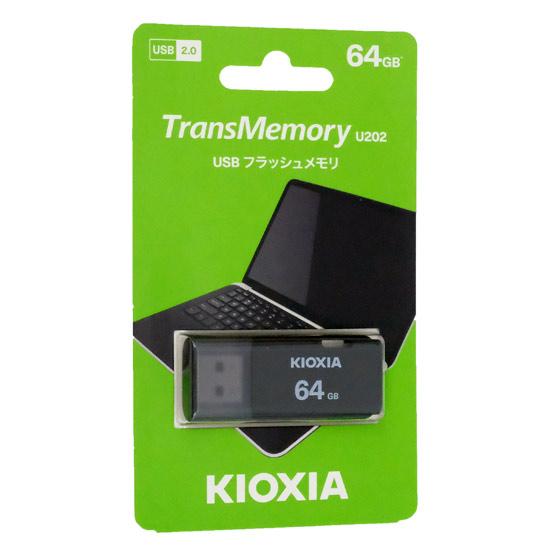 キオクシア　USBフラッシュメモリ TransMemory U202 KUC-2A064GK　64GB 商品画像1：オンラインショップ　エクセラー