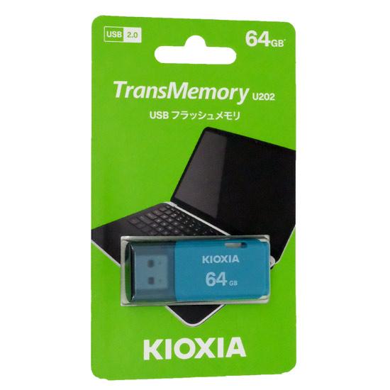 キオクシア　USBフラッシュメモリ TransMemory U202 KUC-2A064GL　64GB 商品画像1：オンラインショップ　エクセラー