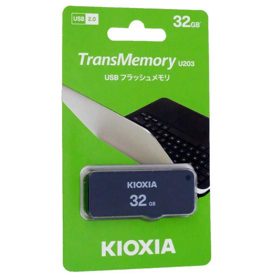 キオクシア　USBフラッシュメモリ TransMemory U203 KUS-2A032GK　32GB 商品画像1：オンラインショップ　エクセラー